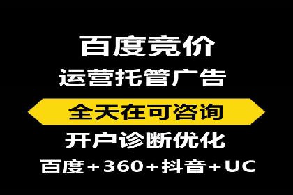 信息流竞价广告的投放误区及应对策略