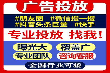 探索SEM代运营托管公司如何打造营销新模式